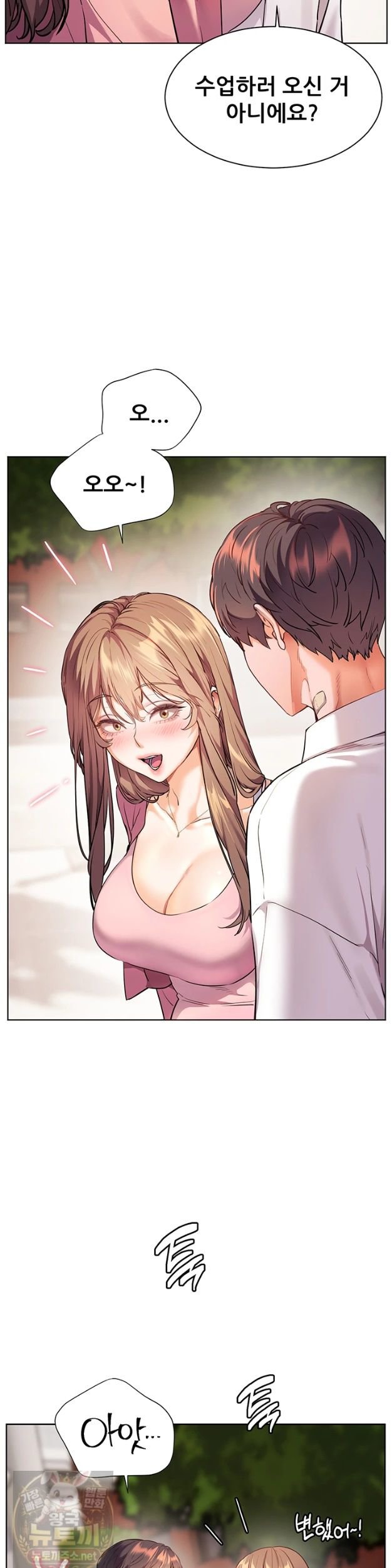 the-teachers-efforts-raw-chap-99-25