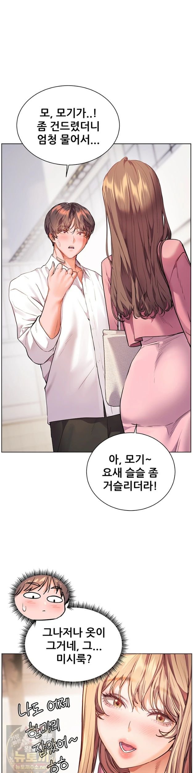 the-teachers-efforts-raw-chap-99-27