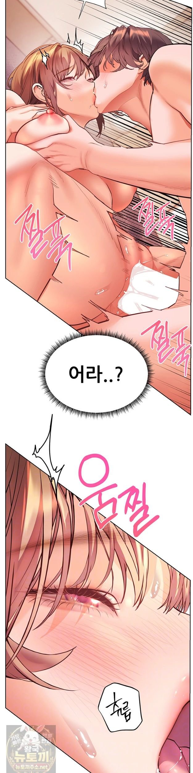 the-teachers-efforts-raw-chap-99-2