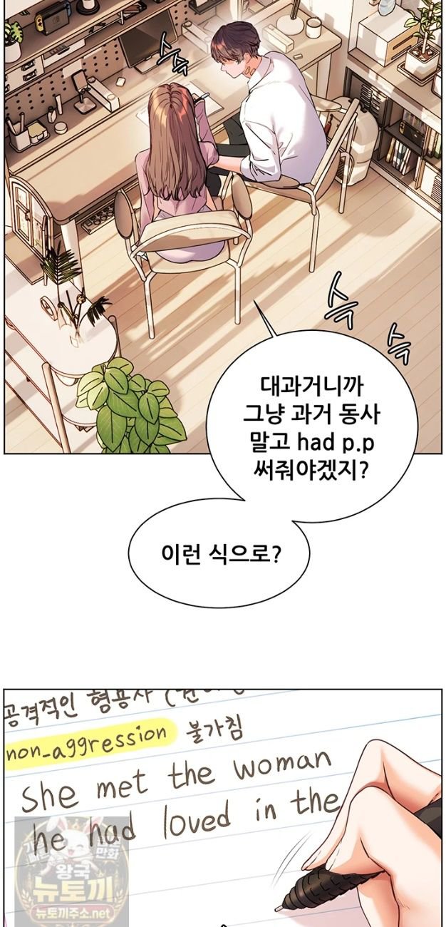 the-teachers-efforts-raw-chap-99-35