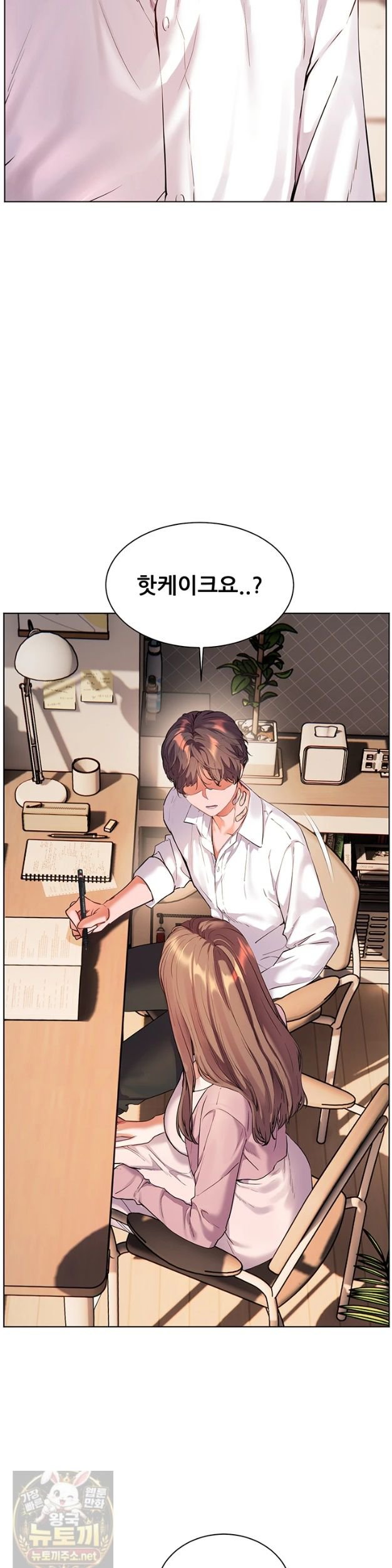 the-teachers-efforts-raw-chap-99-40