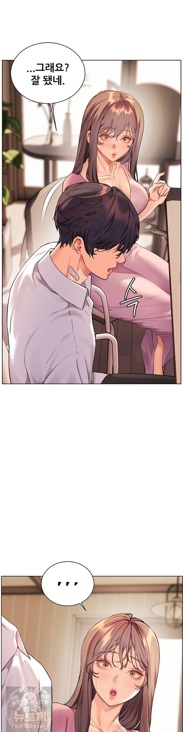the-teachers-efforts-raw-chap-99-45