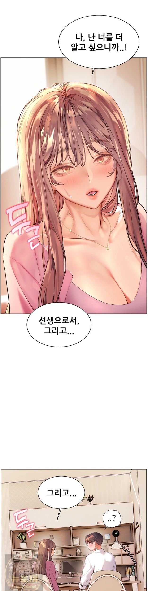 the-teachers-efforts-raw-chap-99-51
