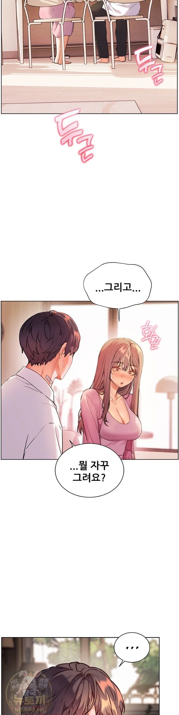 the-teachers-efforts-raw-chap-99-52