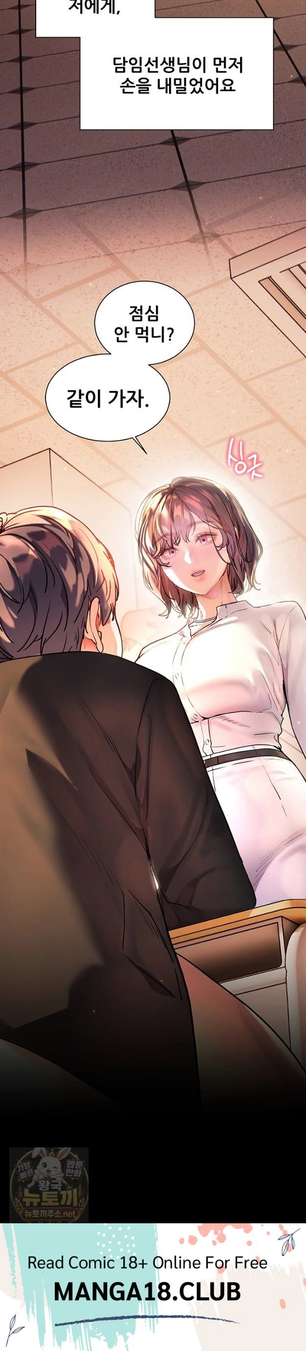 the-teachers-efforts-raw-chap-99-62