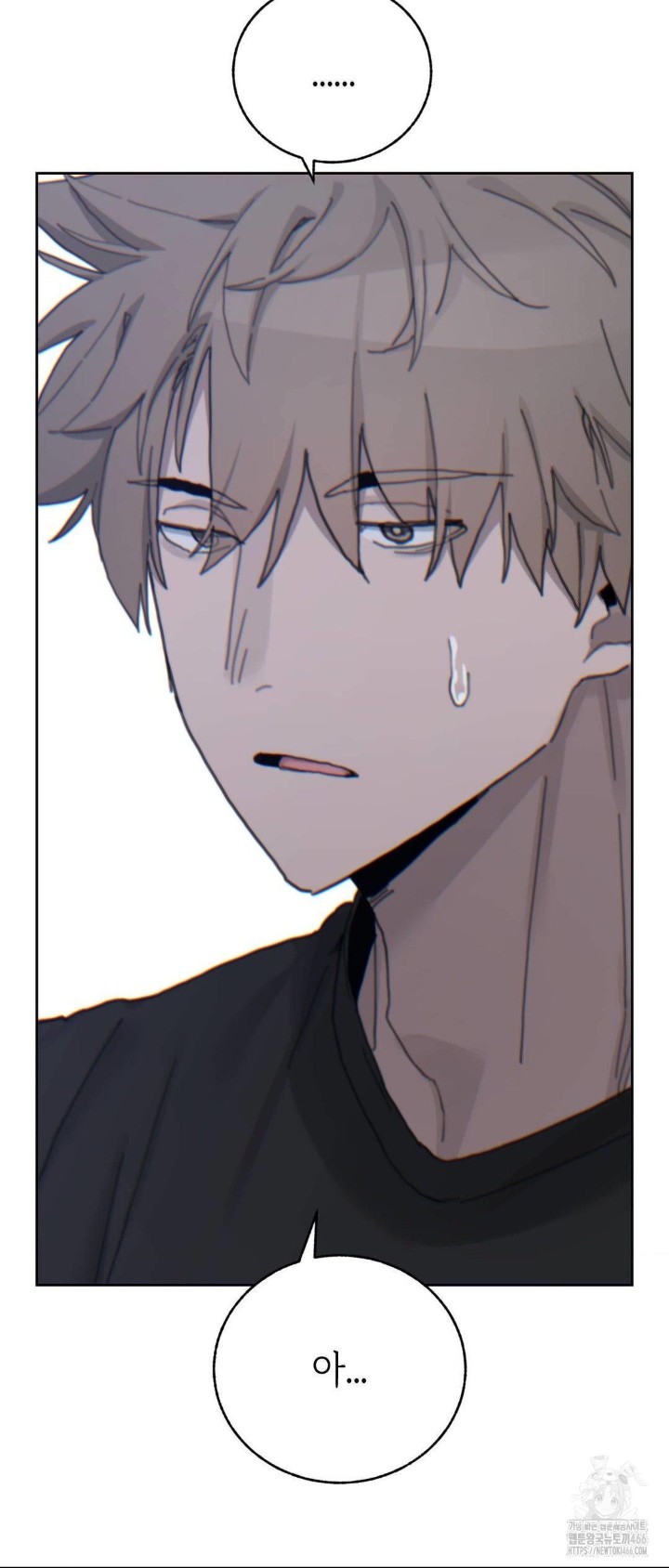cold-hot-raw-chap-22-9