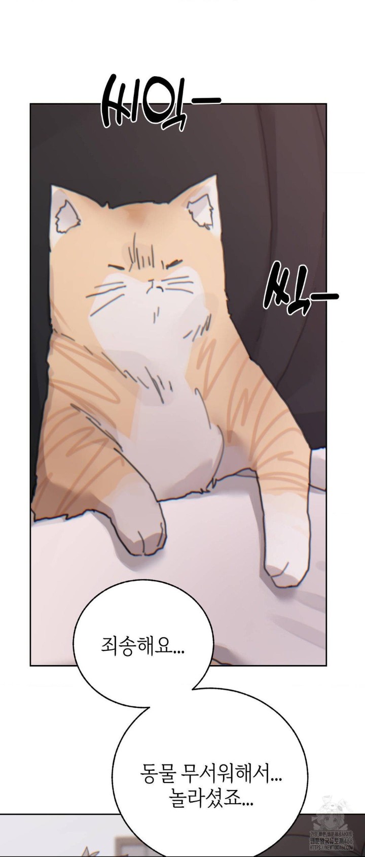 cold-hot-raw-chap-22-12