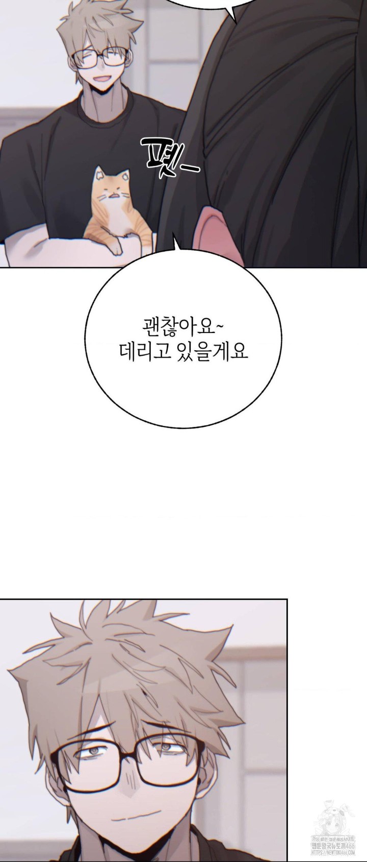 cold-hot-raw-chap-22-13