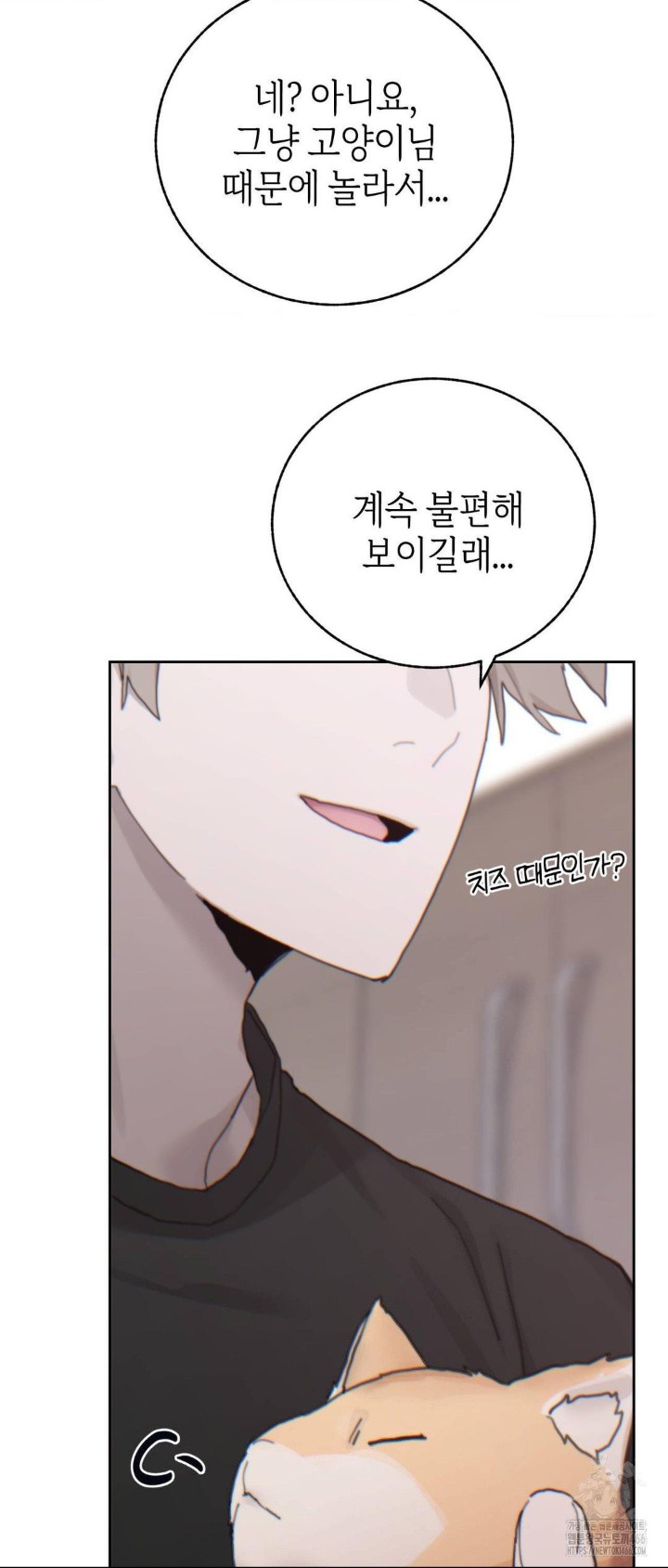 cold-hot-raw-chap-22-16
