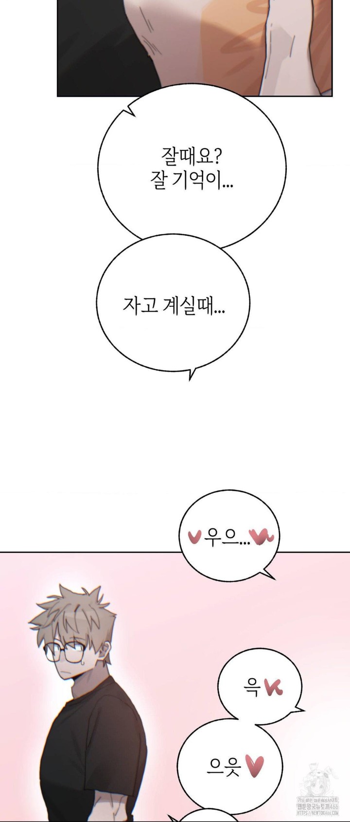 cold-hot-raw-chap-22-17