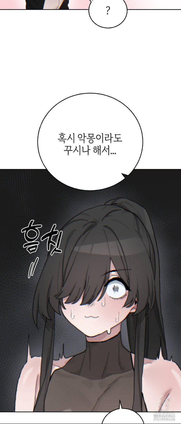 cold-hot-raw-chap-22-18