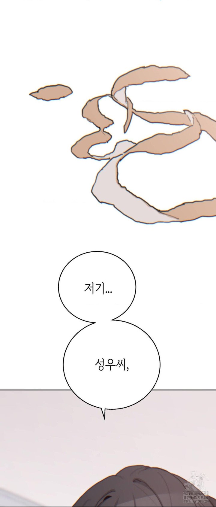 cold-hot-raw-chap-22-24
