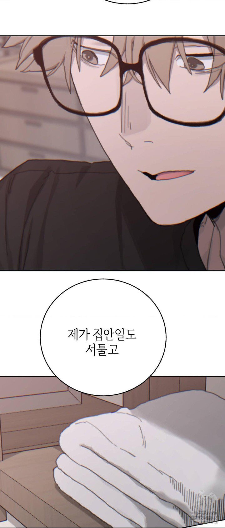 cold-hot-raw-chap-22-34
