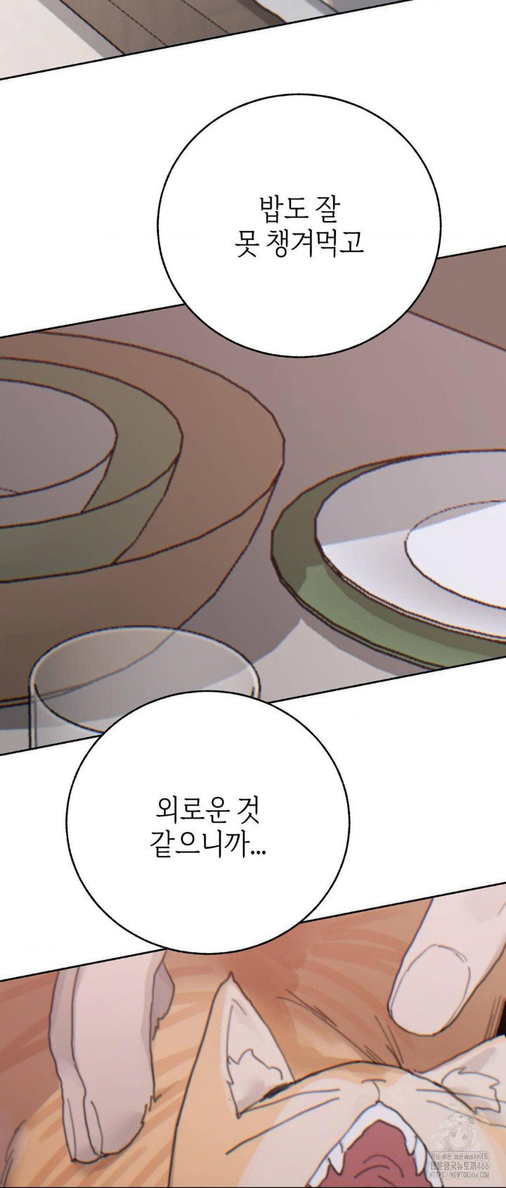 cold-hot-raw-chap-22-35