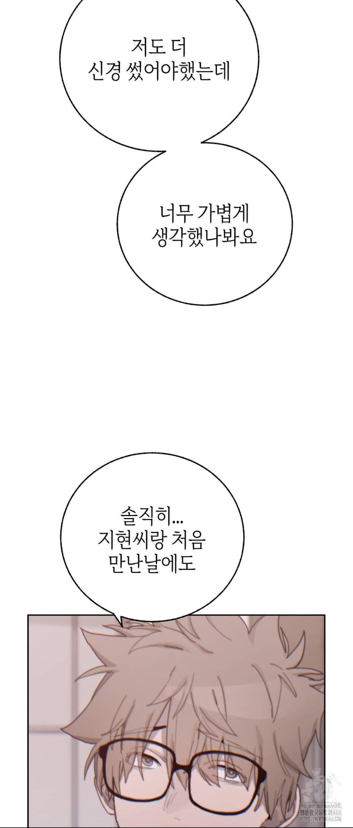 cold-hot-raw-chap-22-38