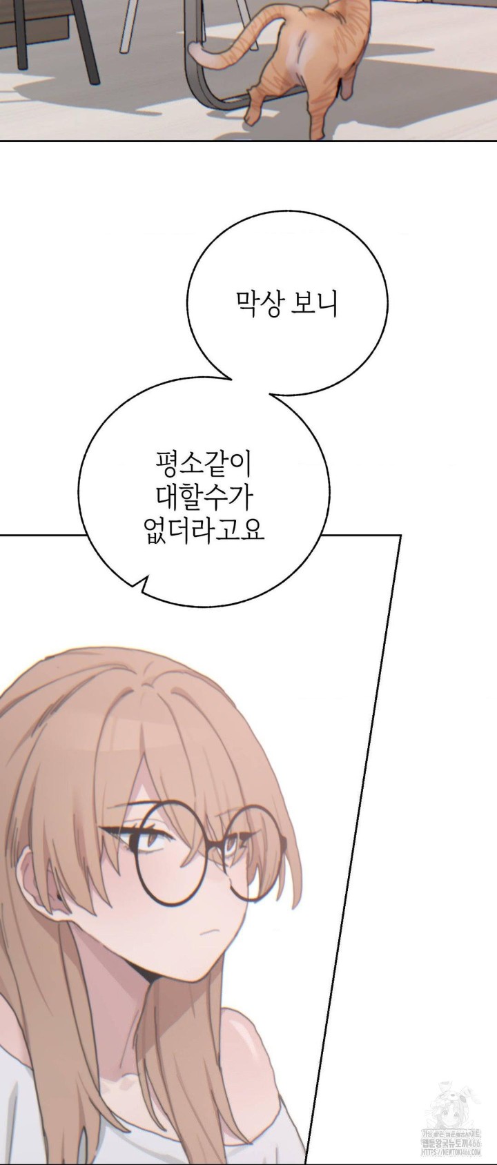 cold-hot-raw-chap-22-40