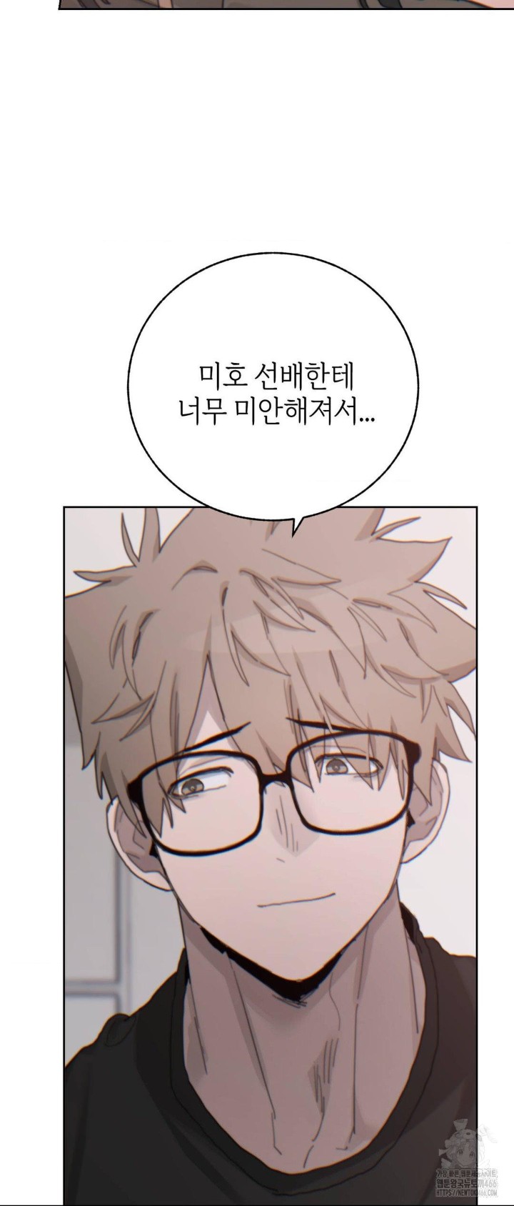 cold-hot-raw-chap-22-42