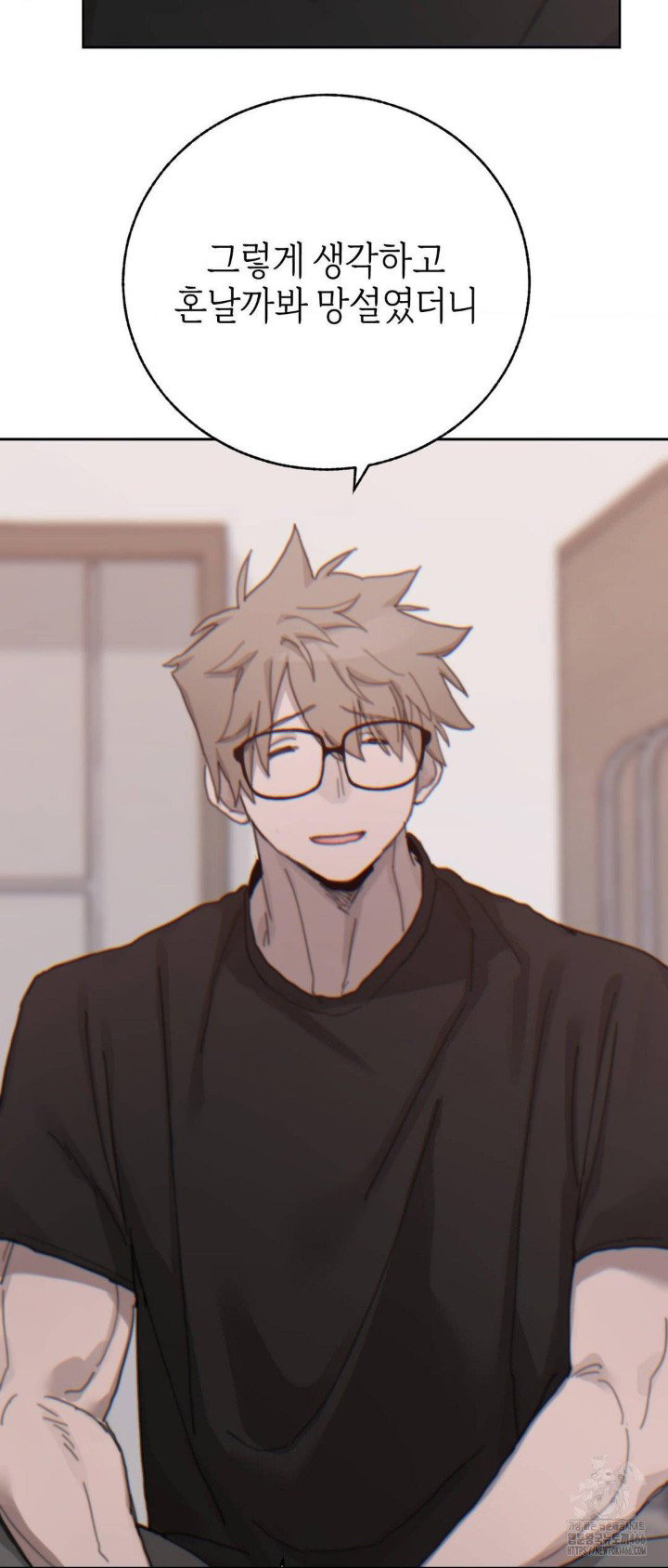 cold-hot-raw-chap-22-43