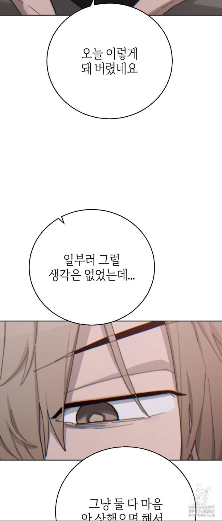 cold-hot-raw-chap-22-44