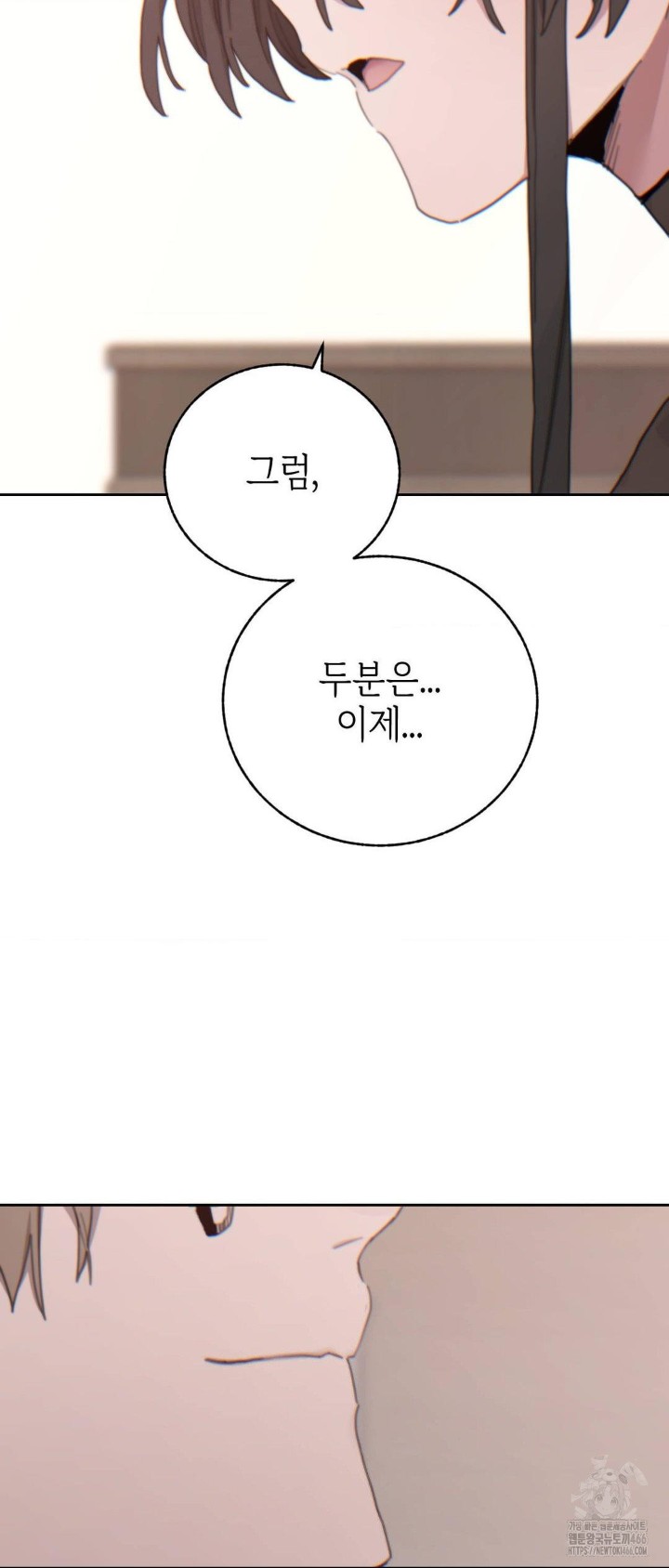 cold-hot-raw-chap-22-47