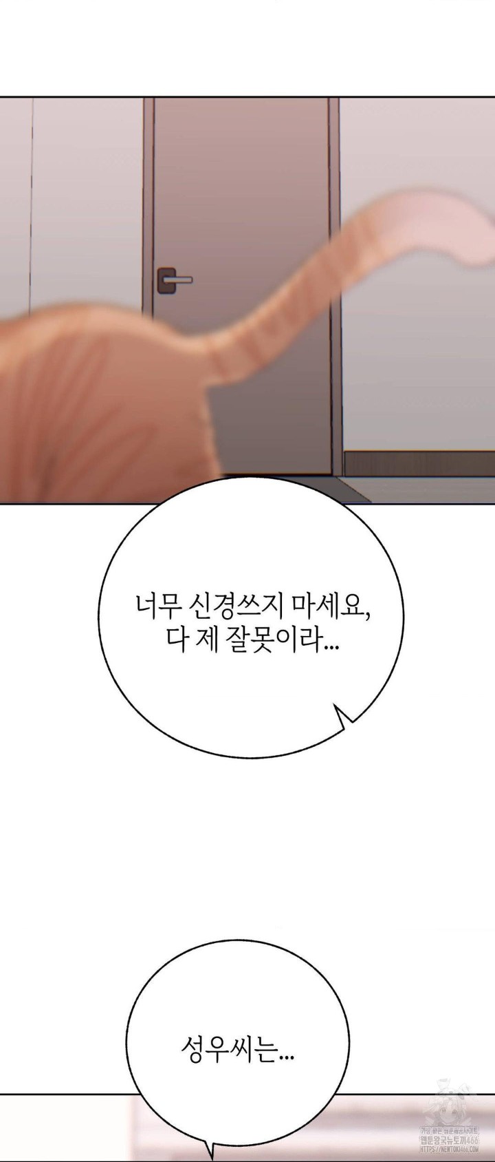 cold-hot-raw-chap-22-49