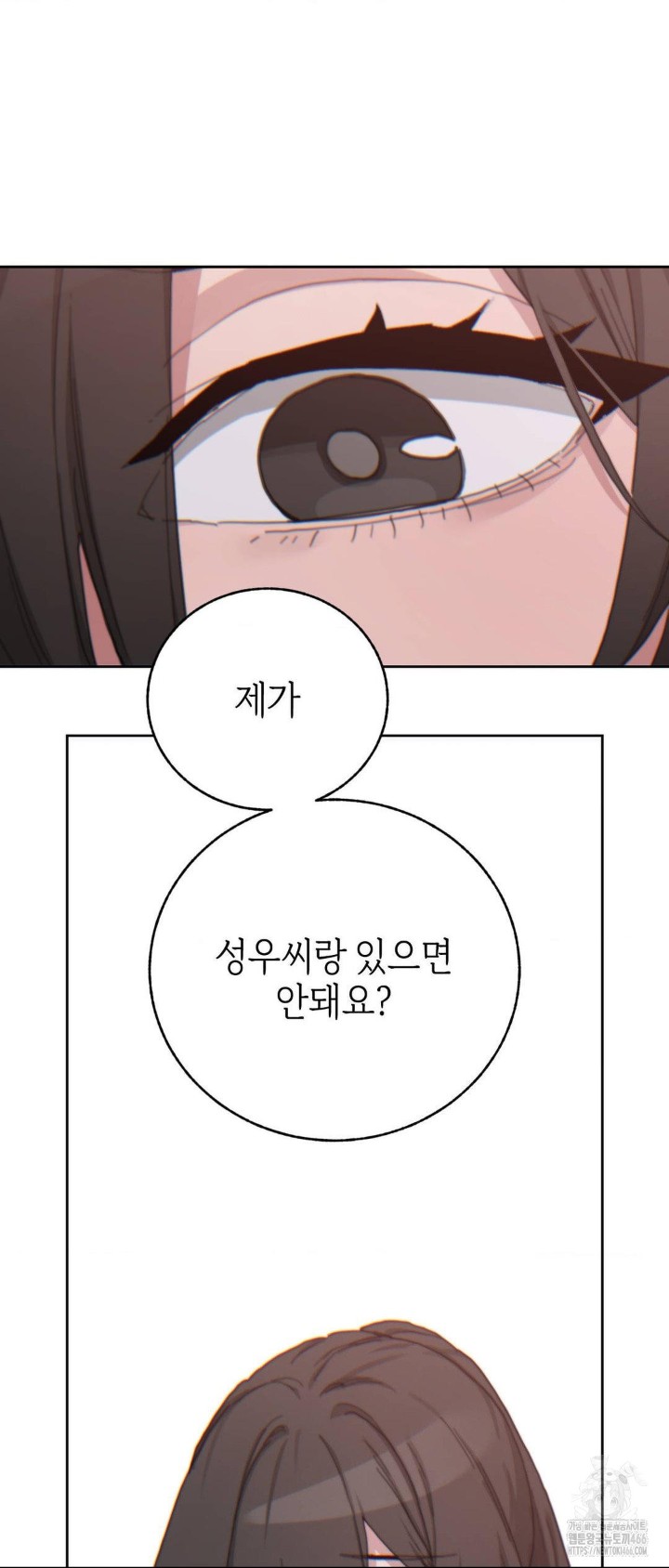 cold-hot-raw-chap-22-52
