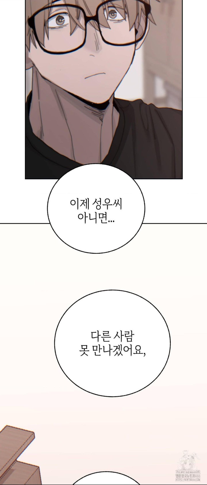 cold-hot-raw-chap-22-54