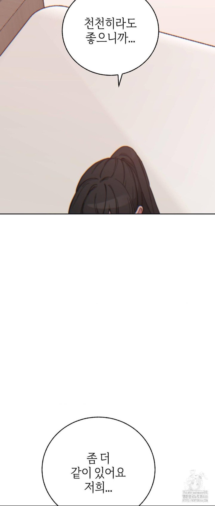 cold-hot-raw-chap-22-55