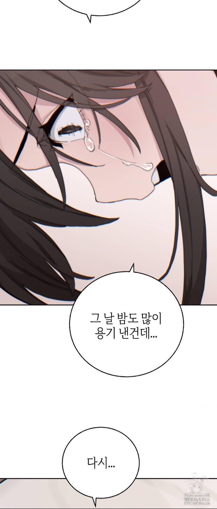 cold-hot-raw-chap-22-56