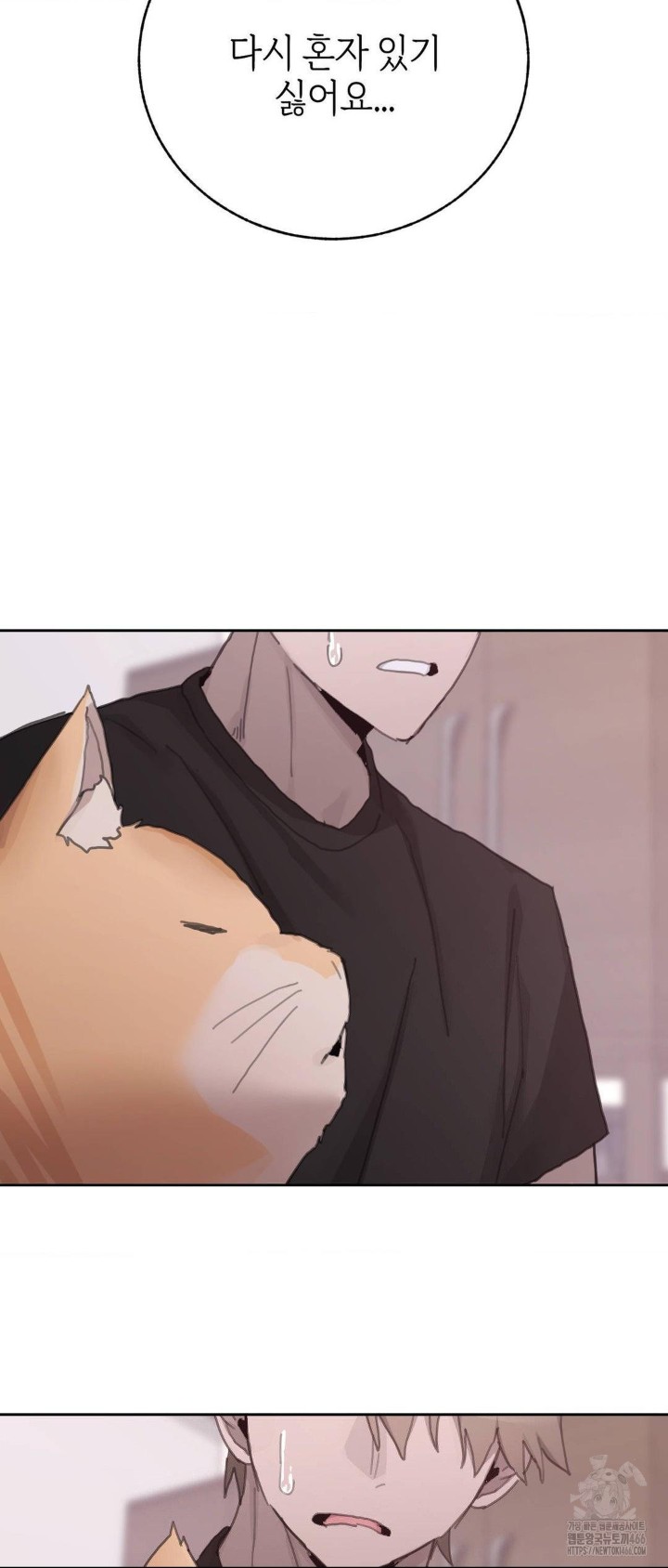 cold-hot-raw-chap-22-58