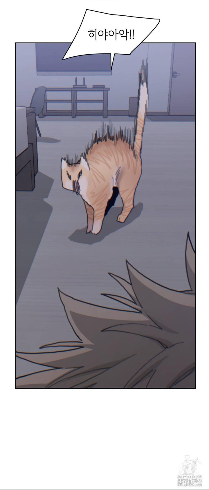 cold-hot-raw-chap-22-6