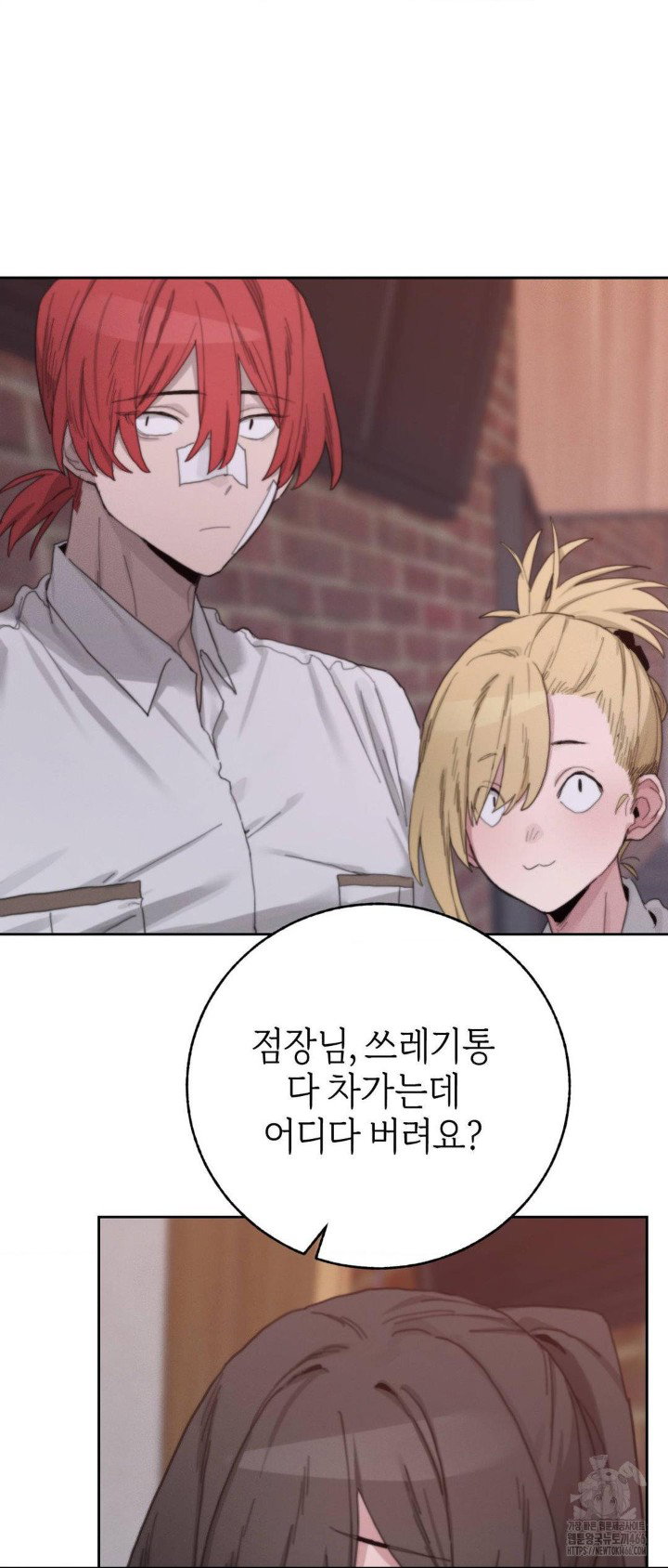 cold-hot-raw-chap-23-10