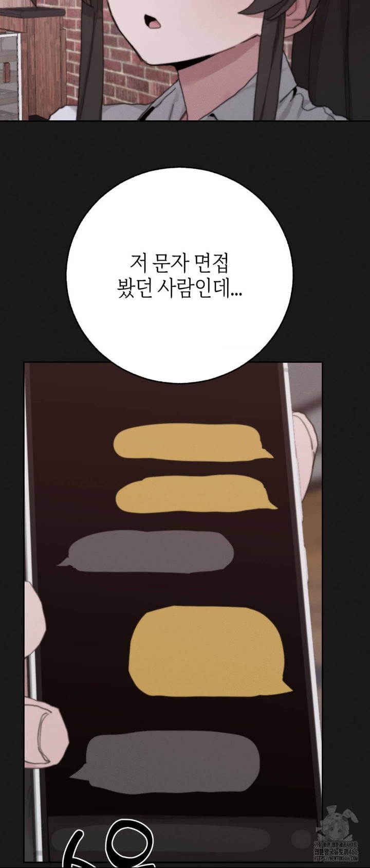 cold-hot-raw-chap-23-15