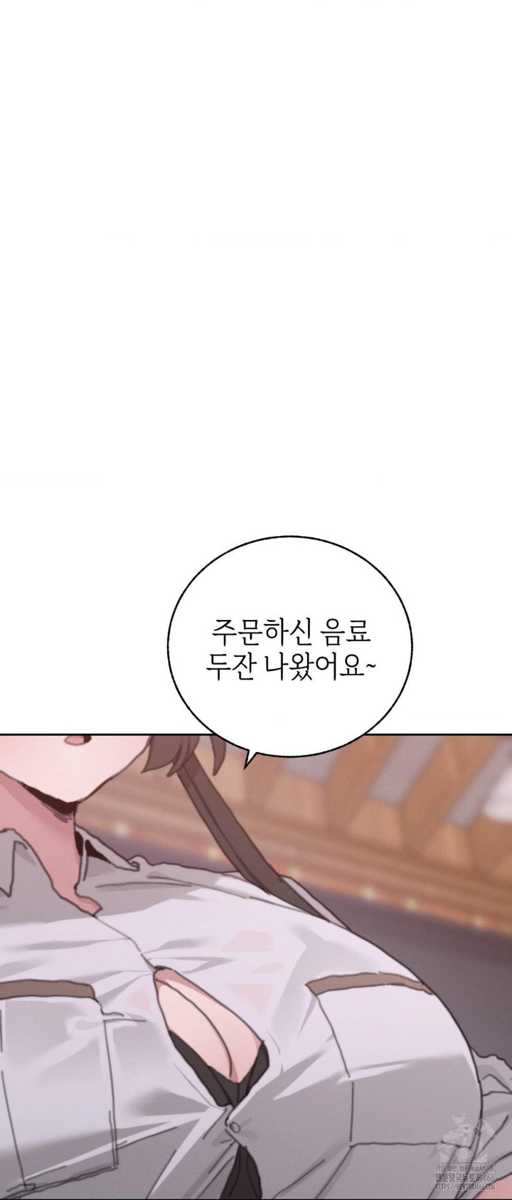 cold-hot-raw-chap-23-1