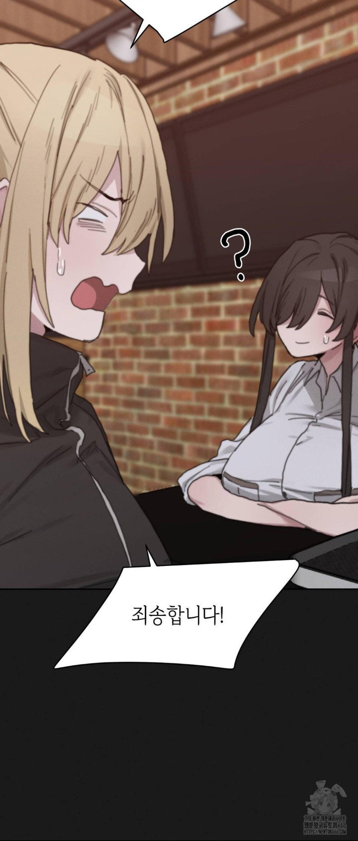 cold-hot-raw-chap-23-19