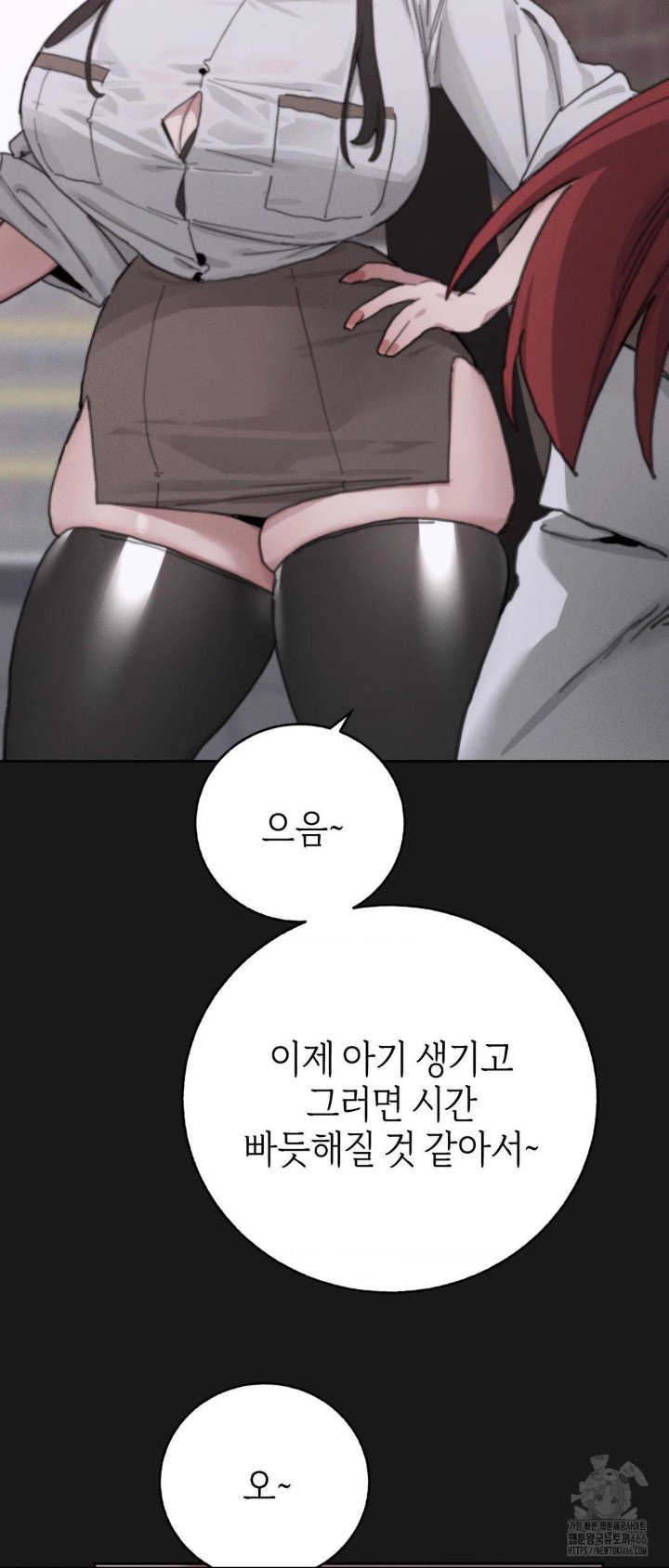 cold-hot-raw-chap-23-24