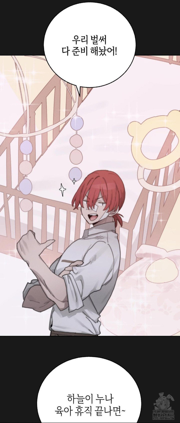 cold-hot-raw-chap-23-26