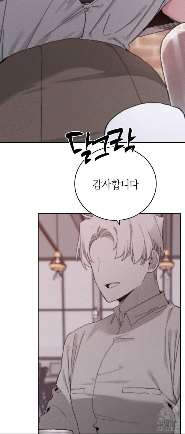 cold-hot-raw-chap-23-2