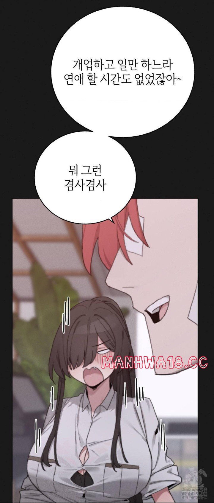 cold-hot-raw-chap-23-31