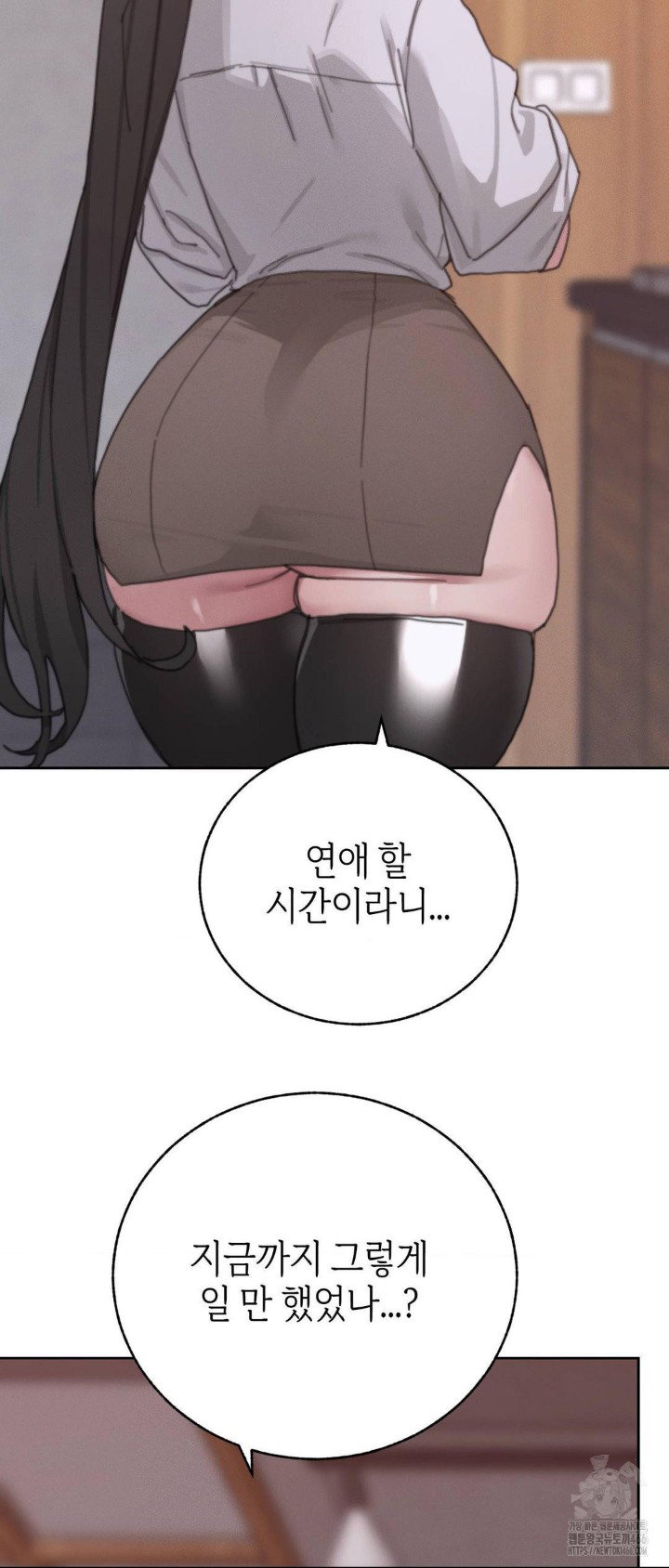 cold-hot-raw-chap-23-35