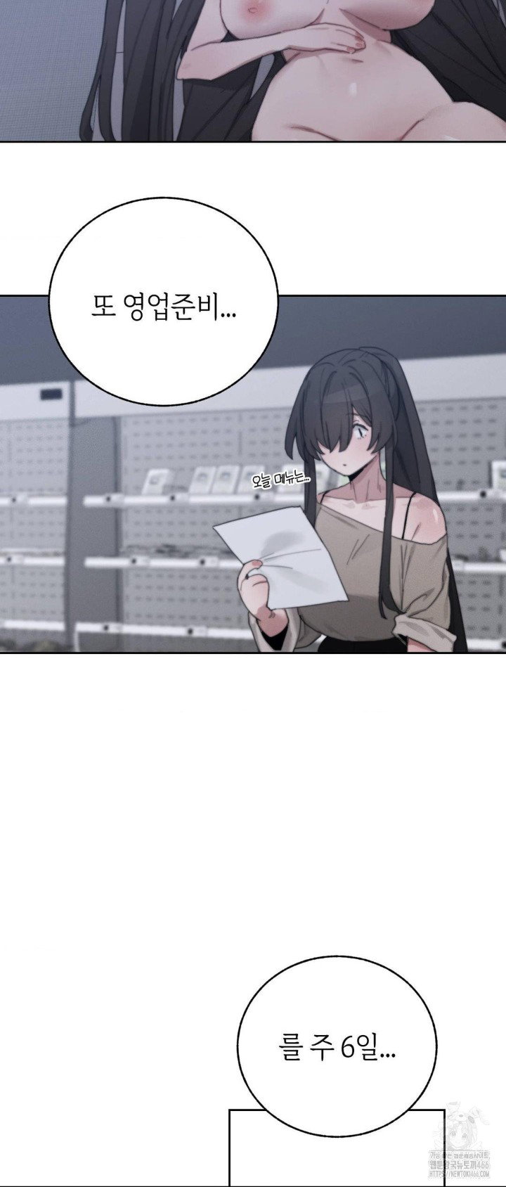 cold-hot-raw-chap-23-38