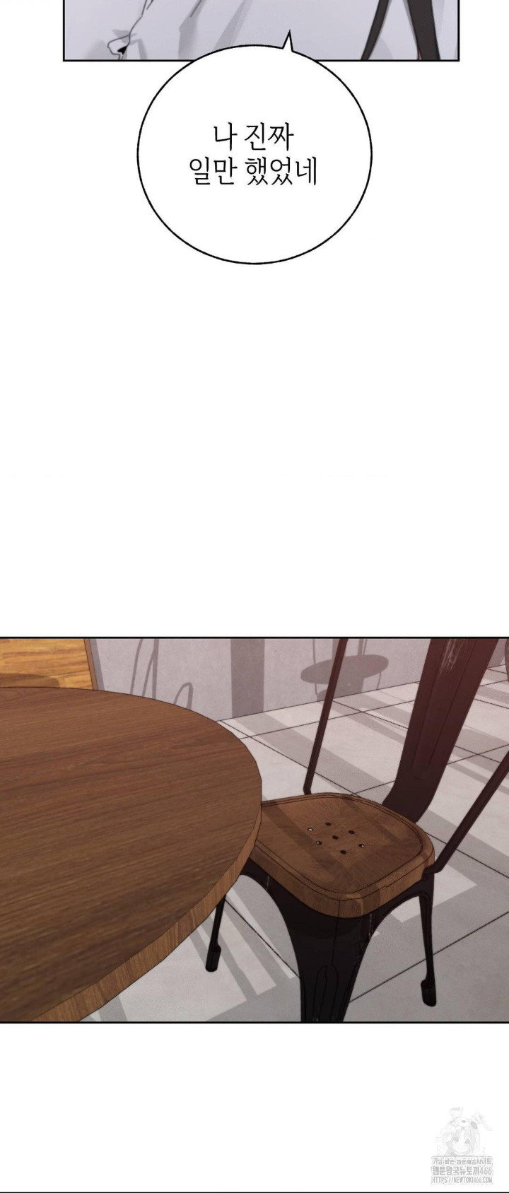 cold-hot-raw-chap-23-40