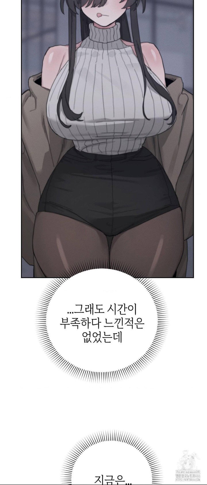 cold-hot-raw-chap-23-43