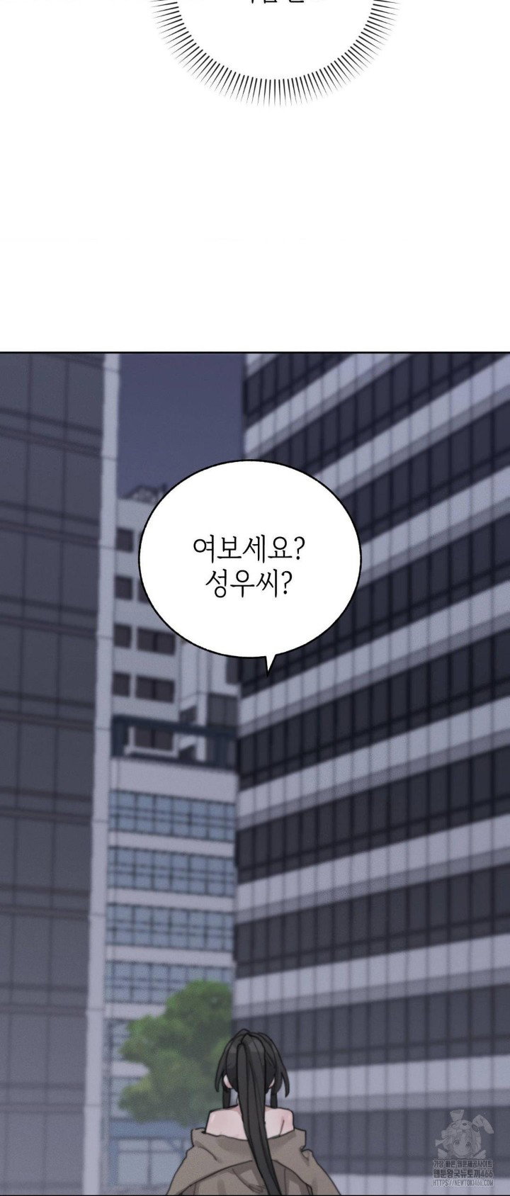 cold-hot-raw-chap-23-44