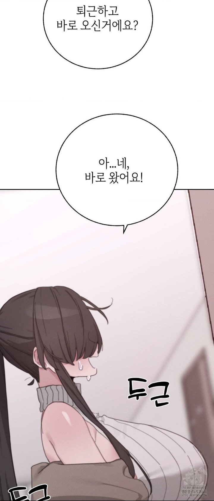 cold-hot-raw-chap-23-51