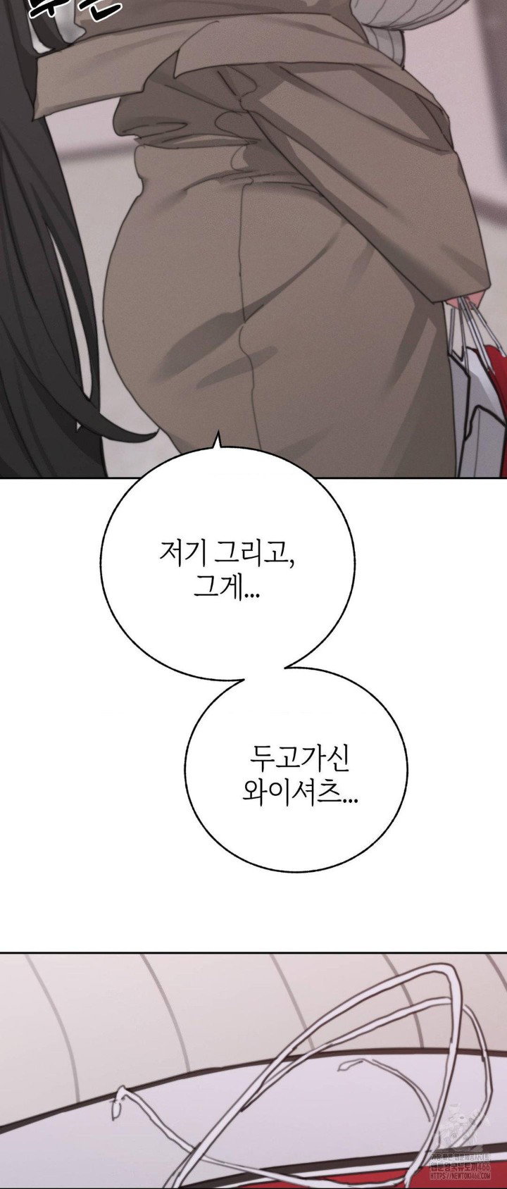cold-hot-raw-chap-23-52