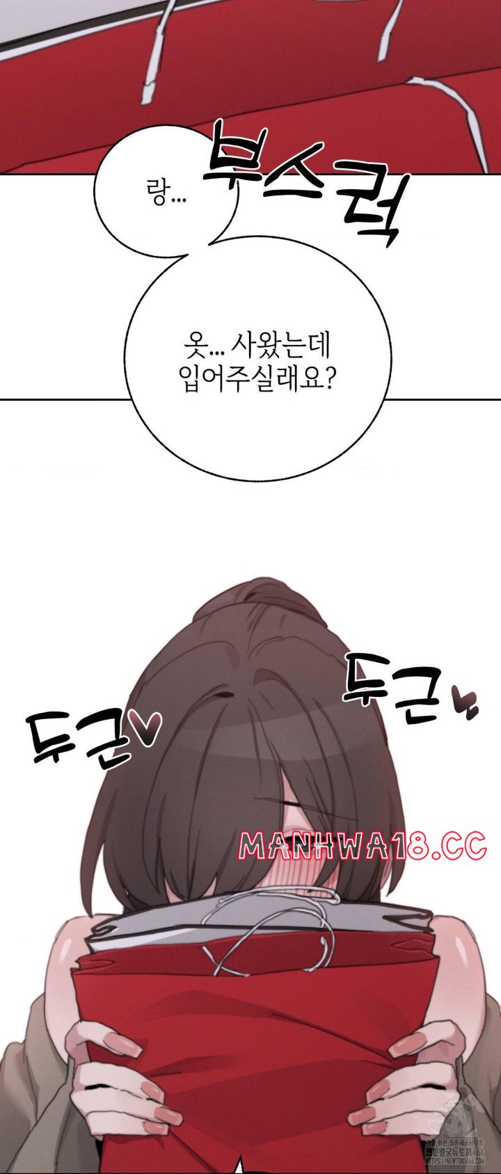 cold-hot-raw-chap-23-53