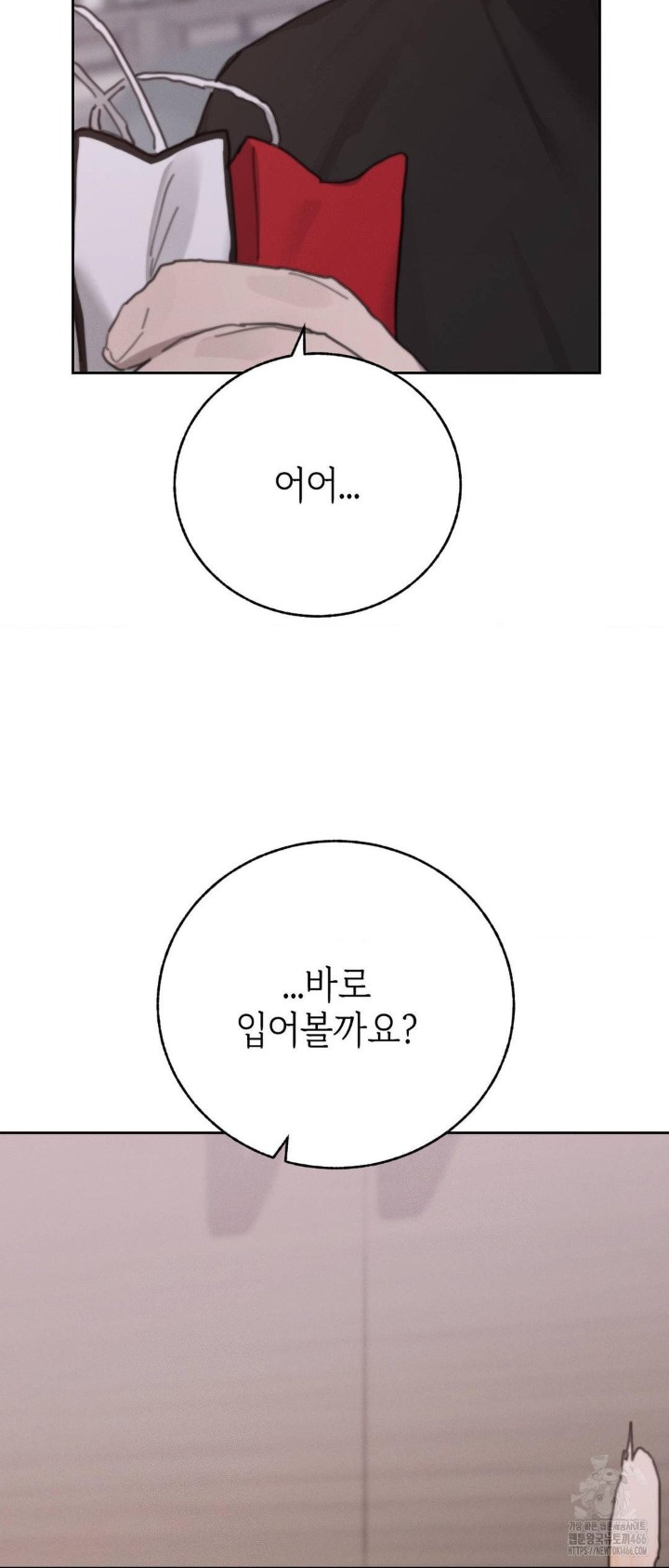 cold-hot-raw-chap-23-55