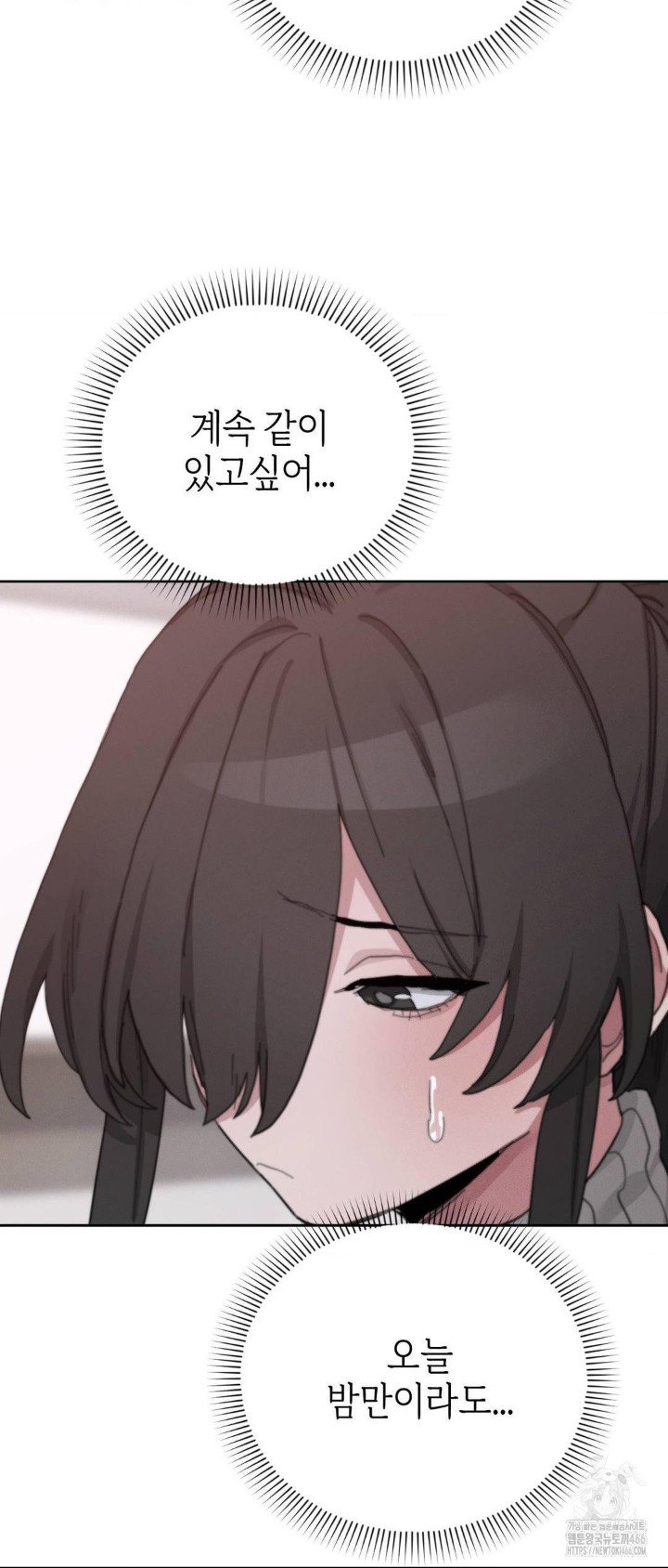 cold-hot-raw-chap-23-61