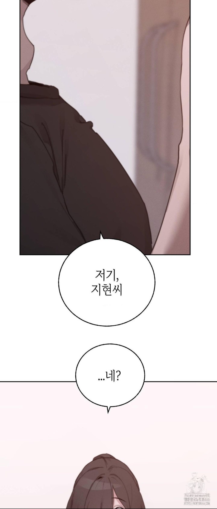 cold-hot-raw-chap-23-63
